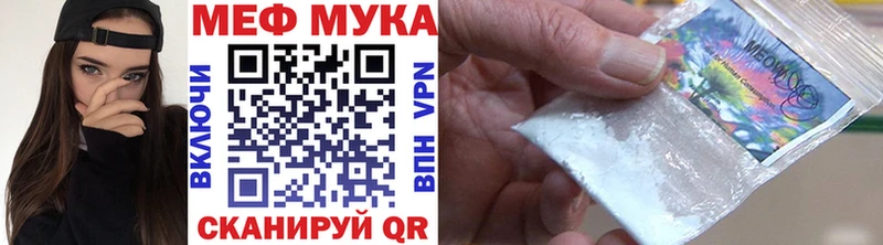 Наркота Емва Кокаин  МЕФ  A-PVP  Амфетамин  МАРИХУАНА 