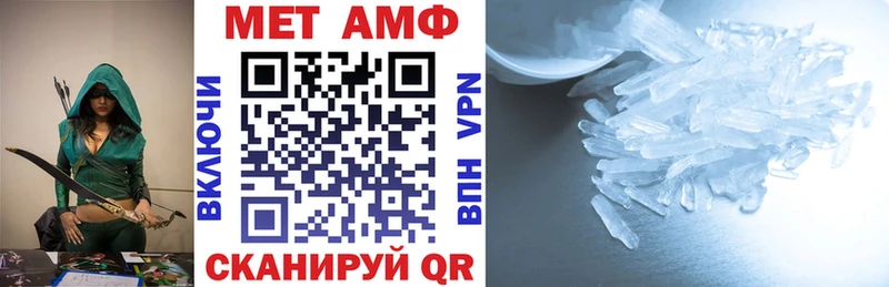 mega ссылки  Емва  Amphetamine 97% 