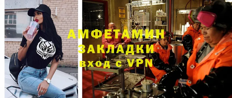 купить наркотики сайты  Емва  Amphetamine VHQ 