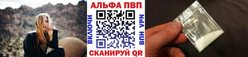 Альфа ПВП СК Емва