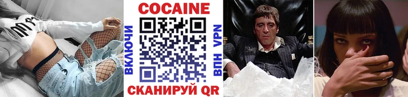 Cocaine Боливия  Емва 
