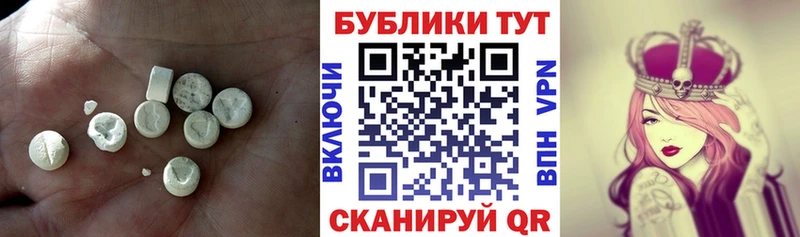 Экстази 280мг  Емва 