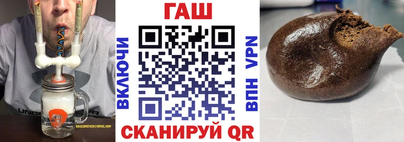 ГАШИШ индика сатива  закладки  Емва 