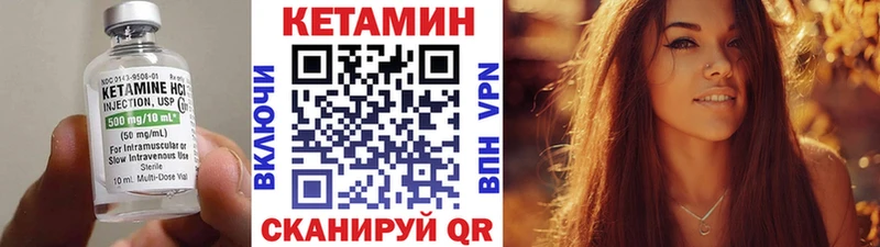 купить закладку  Емва  omg вход  КЕТАМИН ketamine 