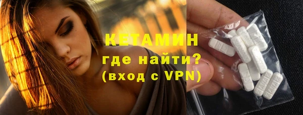 меф VHQ Лабытнанги