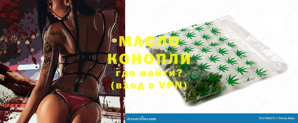 MESCALINE Лихославль