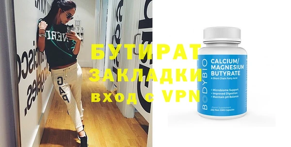меф VHQ Лабытнанги