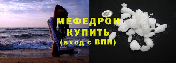 меф VHQ Лабытнанги
