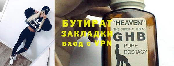 2c-b Лагань