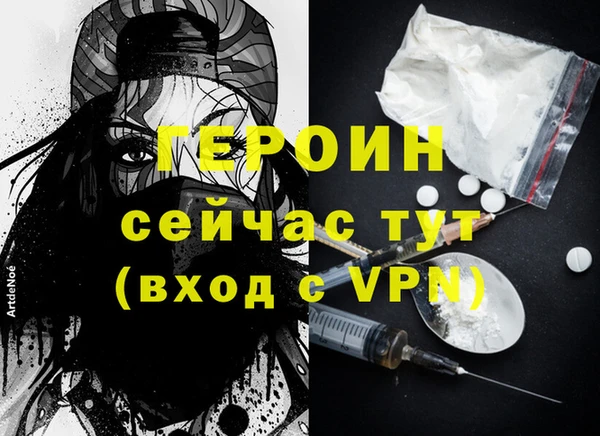 гидра Ладушкин