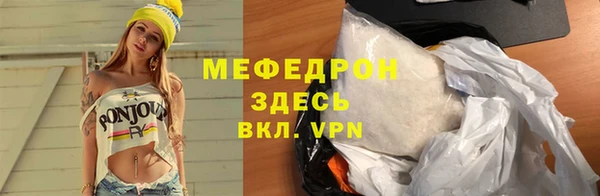 меф VHQ Лабытнанги