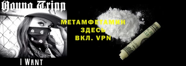 меф VHQ Лабытнанги