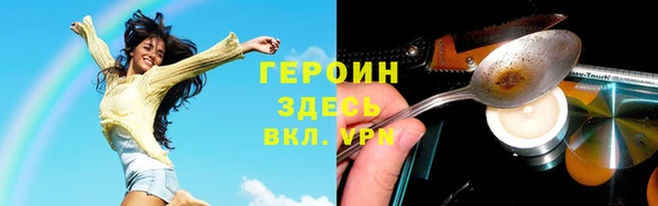гидра Ладушкин