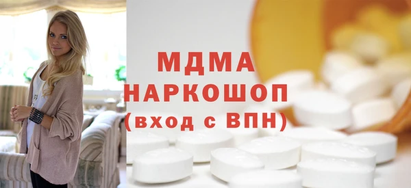 гидра Ладушкин