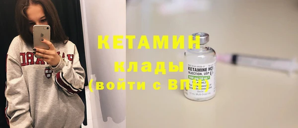 меф VHQ Лабытнанги