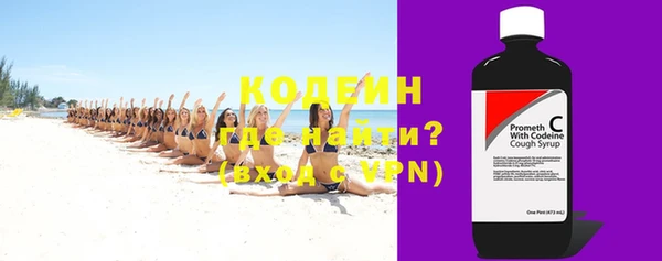 меф VHQ Лабытнанги