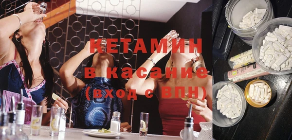MESCALINE Лихославль