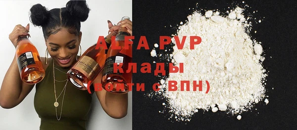 гидра Ладушкин