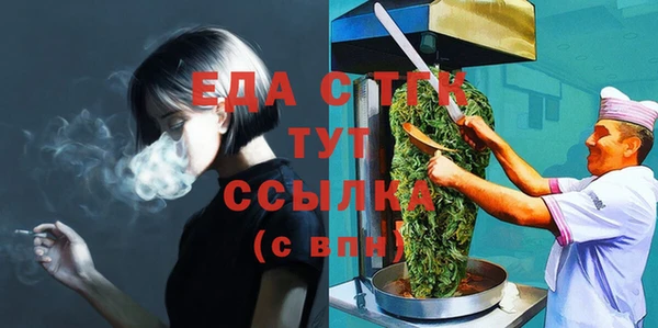 гидра Ладушкин