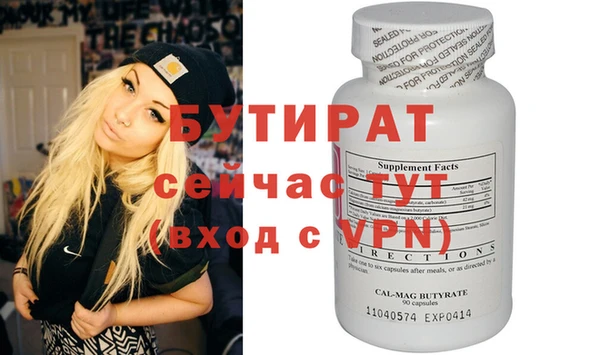 2c-b Лагань