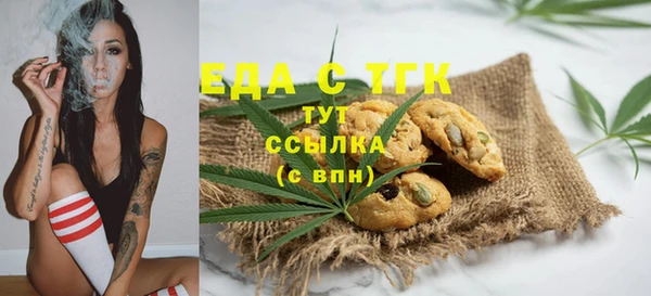 spice Бронницы