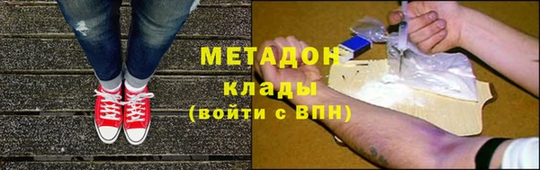 гидра Ладушкин