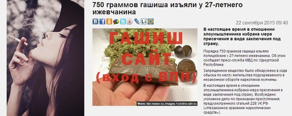 ешки Одинцово