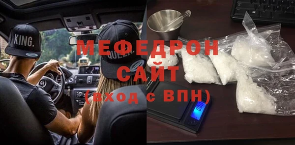 Альфа ПВП Лиски