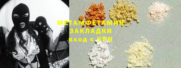 меф VHQ Лабытнанги