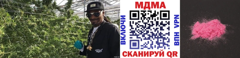 MDMA VHQ  omg ONION  маркетплейс состав  Емва 