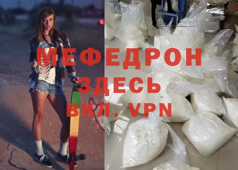 наркота  Емва  маркетплейс официальный сайт  Мефедрон mephedrone 