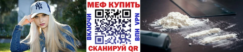 Мефедрон 4 MMC  МЕГА маркетплейс  Емва  что такое наркотик 