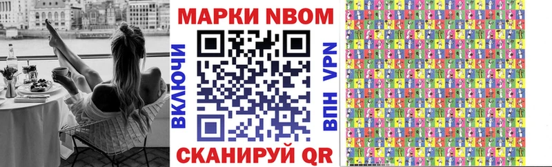 кракен как зайти  Емва  Марки 25I-NBOMe 1500мкг 